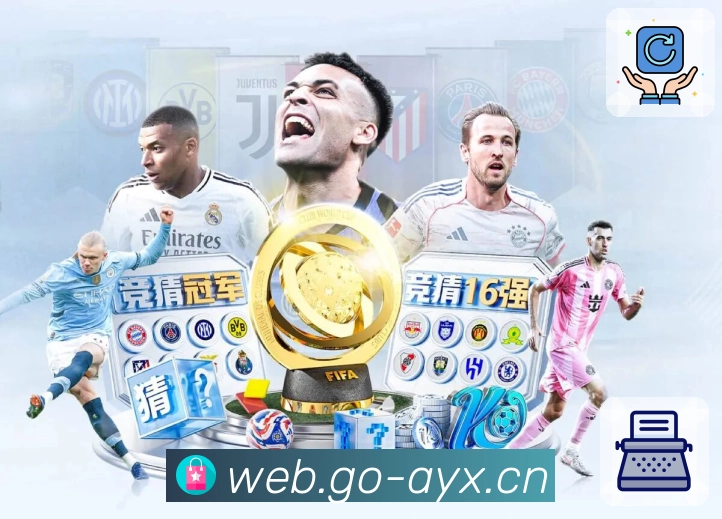 品牌荣誉闪耀未来