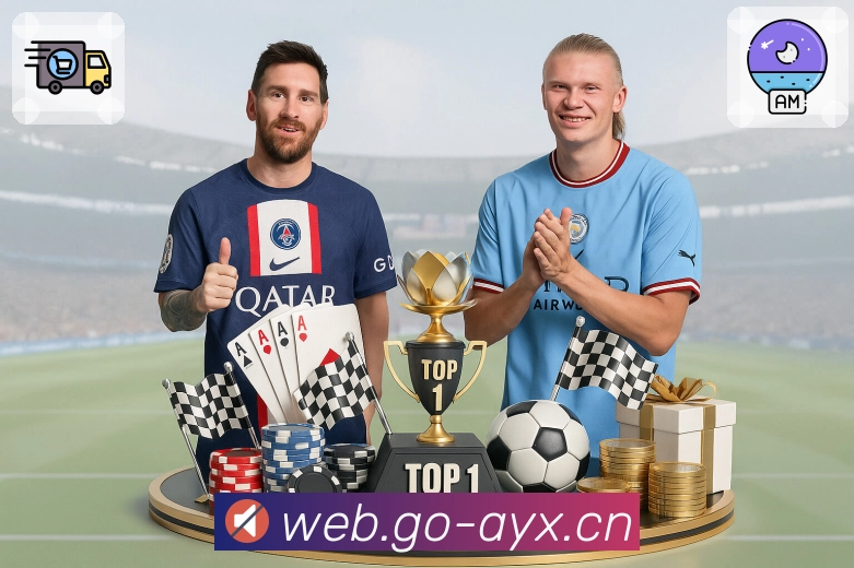 品牌荣誉闪耀未来